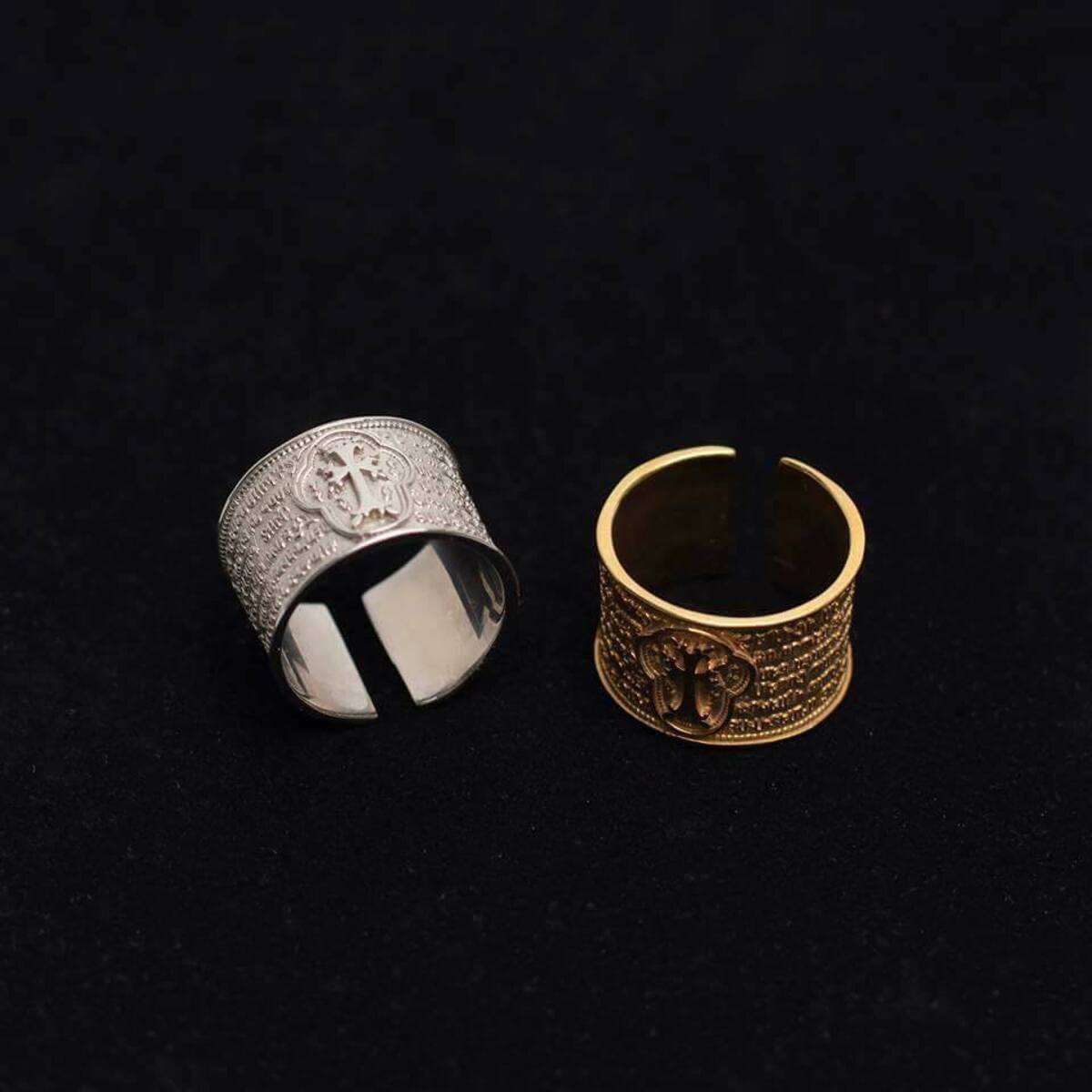 Armenian Hayr Mer Prayer Ring