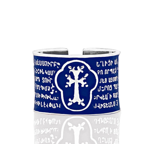 Silidia Armenian Hayr Mer Prayer Ring