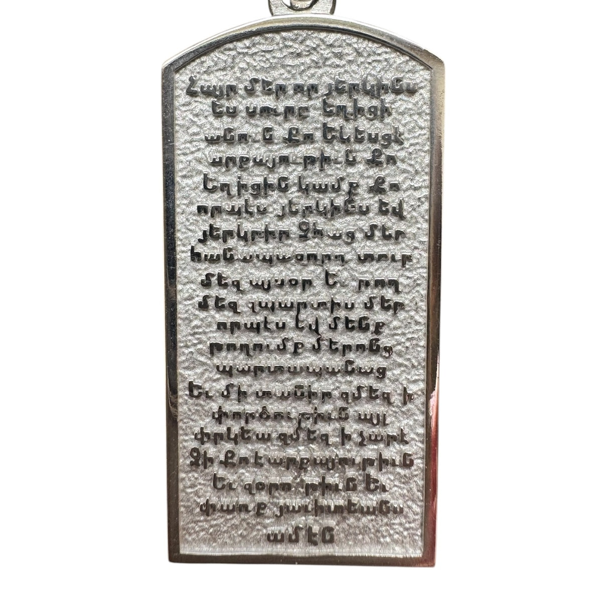 Silidia Armenian Hayr Mer Prayer Pendant