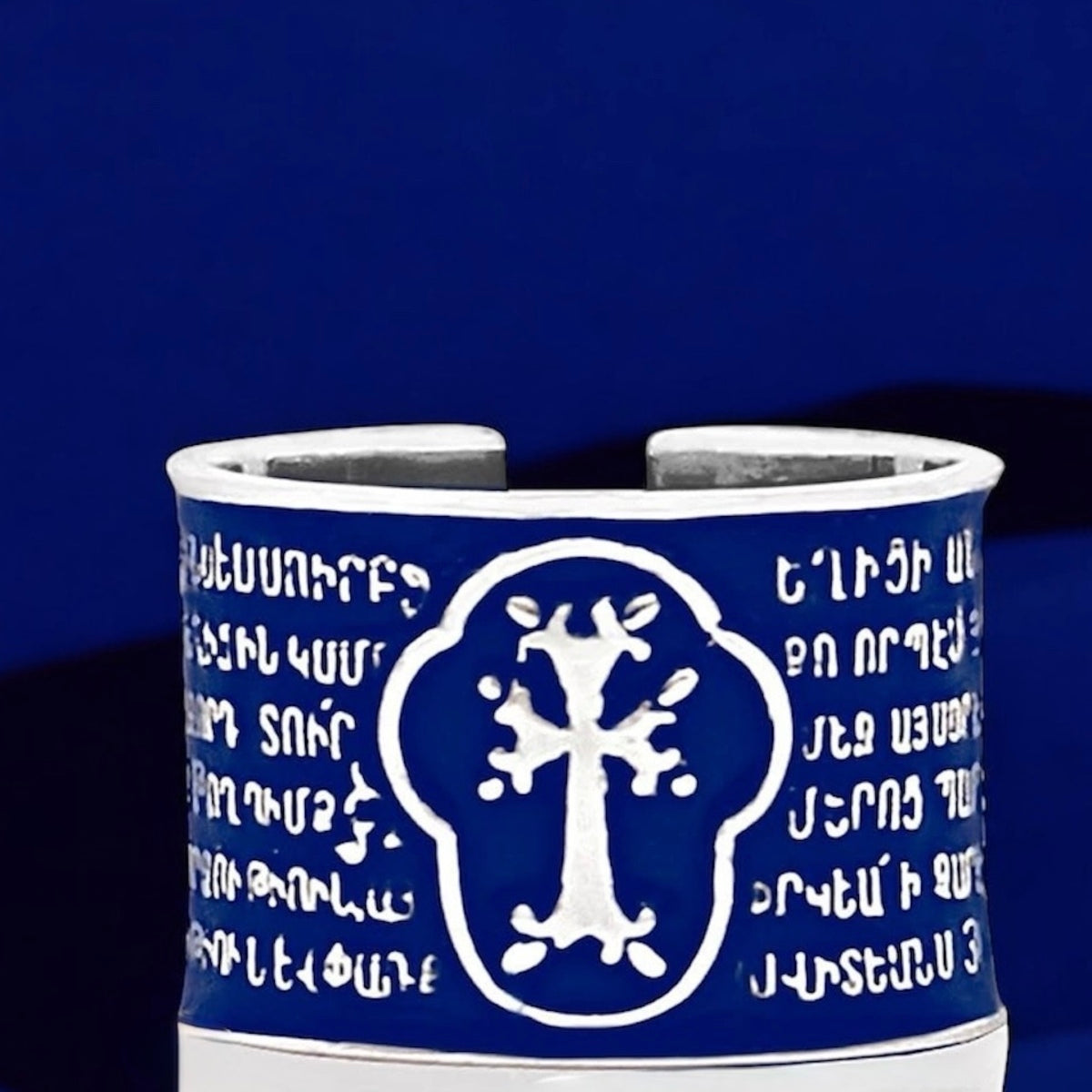 Silidia Armenian Hayr Mer Prayer Ring