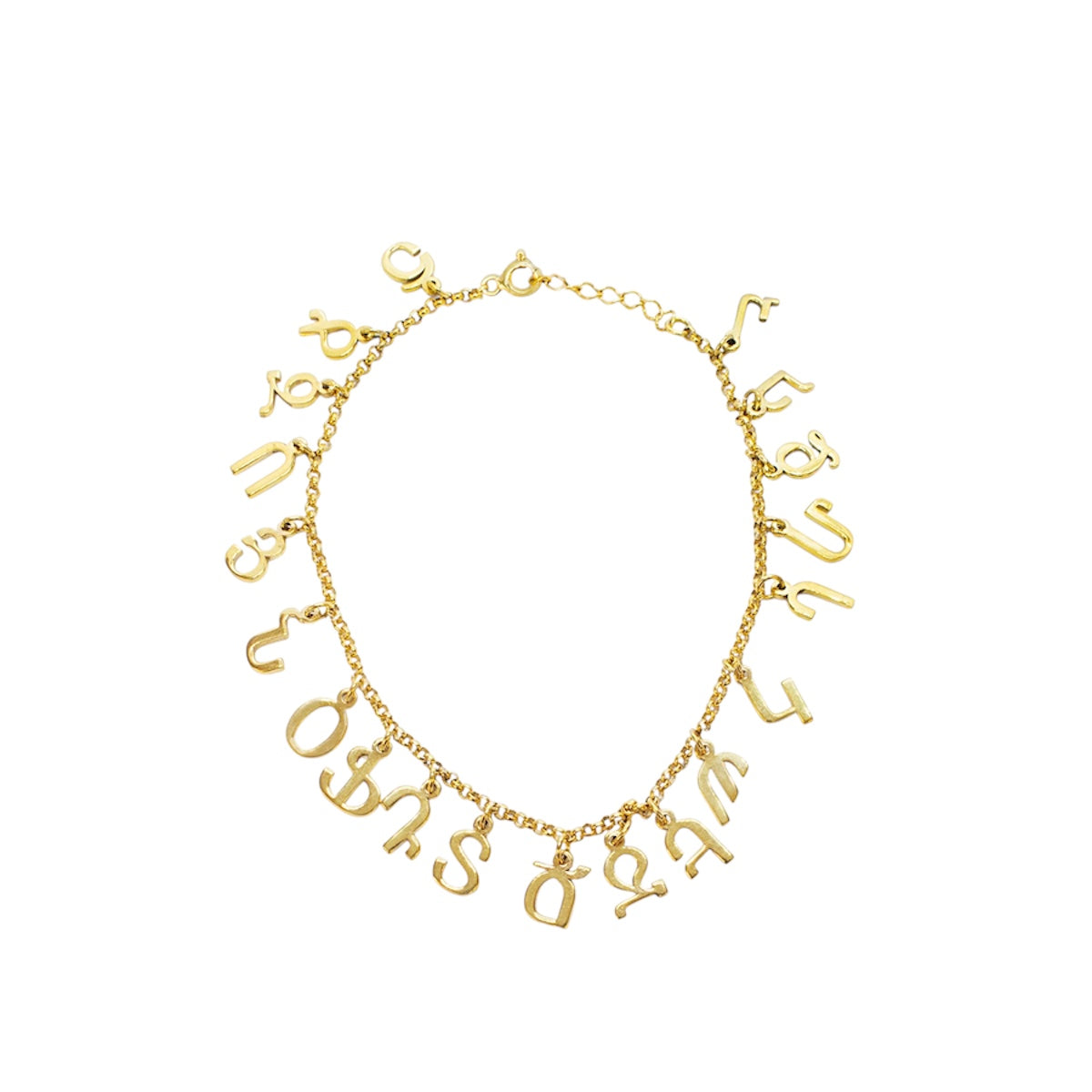 Silver Bracelet with Armenian Alphabet